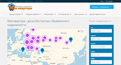 Desktop Screenshot of mykvartira.com