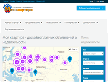 Tablet Screenshot of mykvartira.com